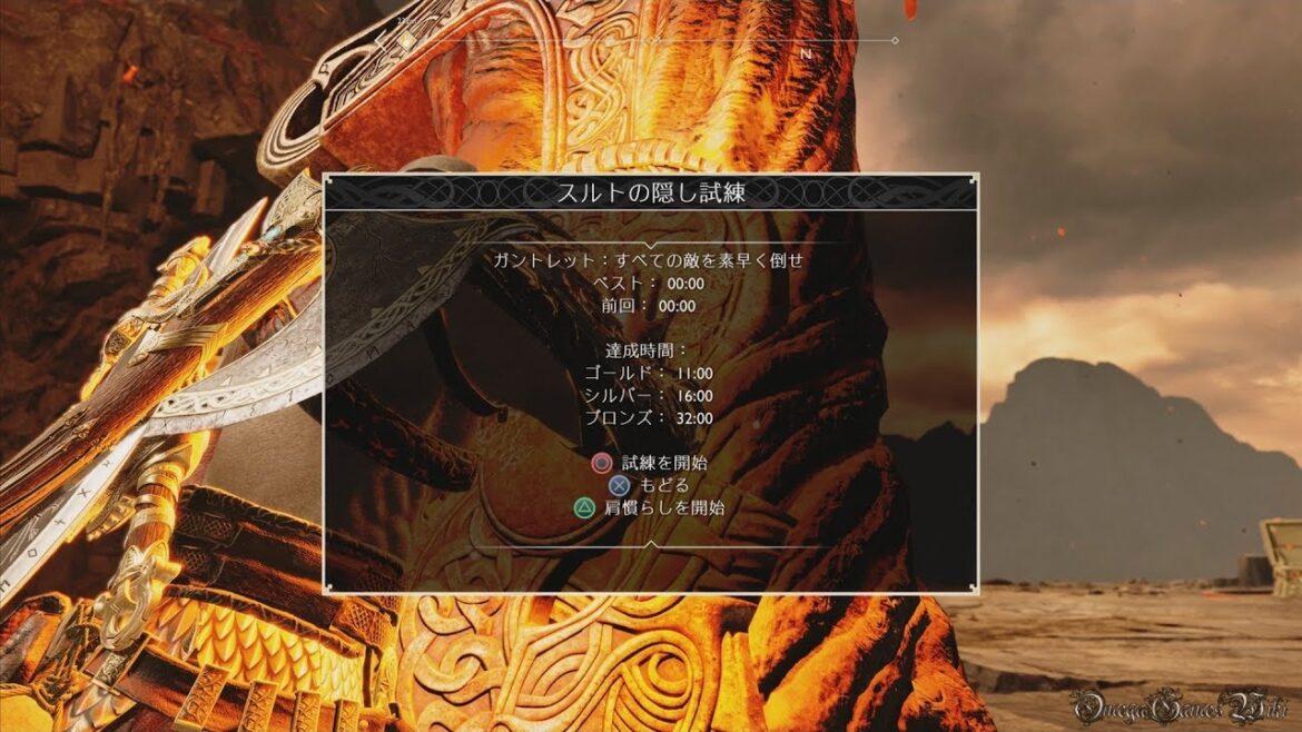 【PS4】GOD OF WAR IV – #62 ムスペルヘイムの試練・スルトの隠し試練③ ゴールド(100% Collectibles GOW Mode No Damage)