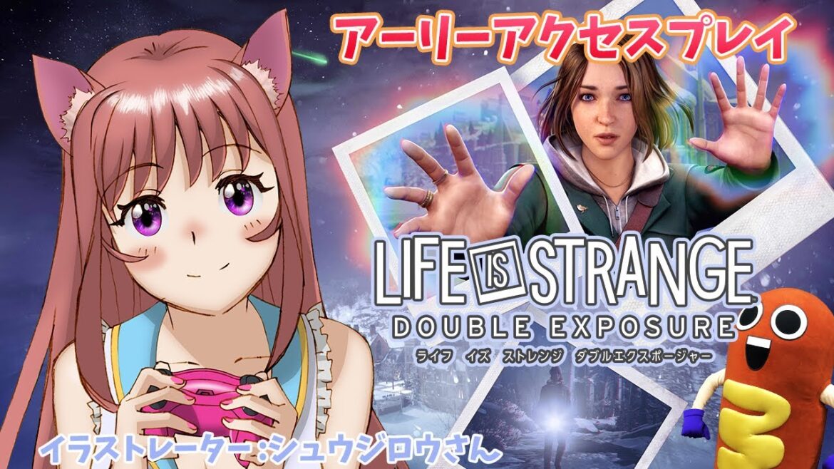 【ライフイズストレンジ ダブルエクスポージャー】アーリーアクセス 最新作を実況プレイ #4  こはるん実況  【ライブ】Life is Strange Double Exposure Gameplay