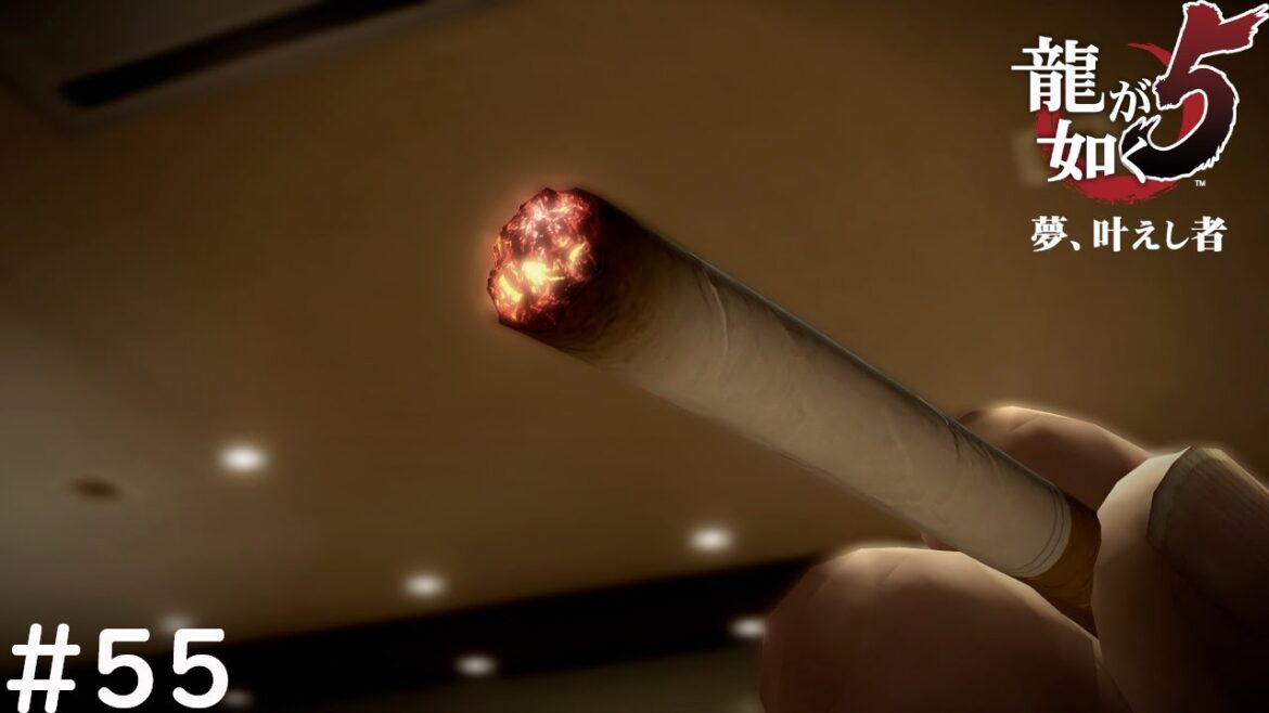 極道の顔【龍が如く5 夢、叶えし者】#55