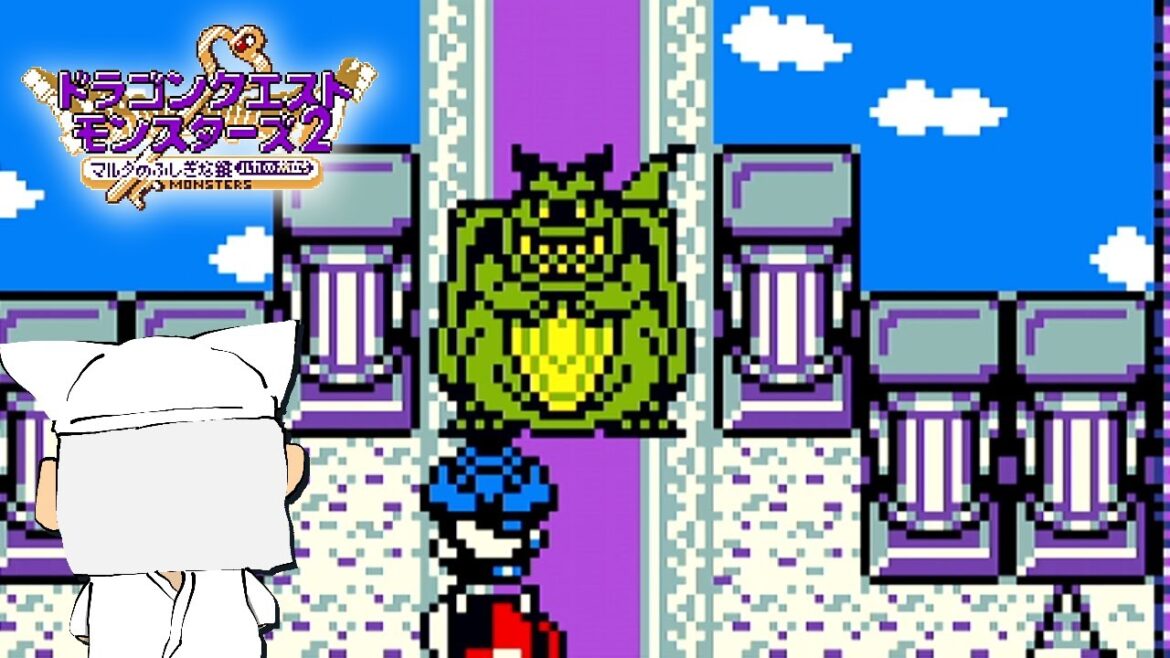 【実況】ぼくの『ドラゴンクエストモンスターズ2 マルタのふしぎな鍵 ルカの旅立ち』【13】/DQM2