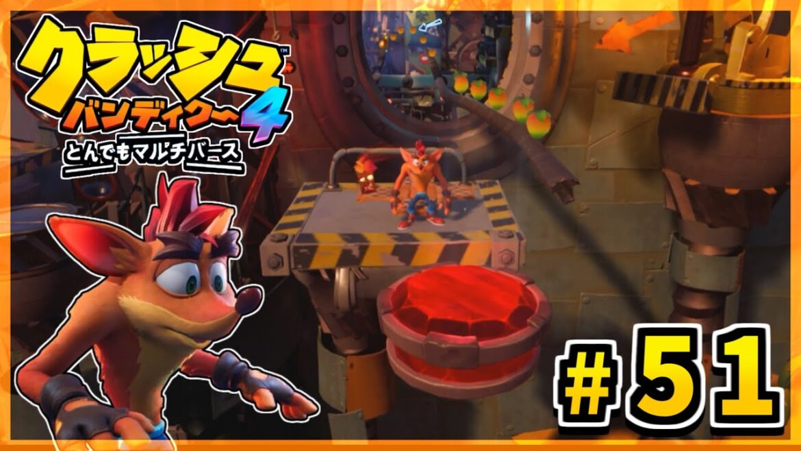 赤ダイヤをゲットしよう!【クラッシュバンディクー4 とんでもマルチバース】#51