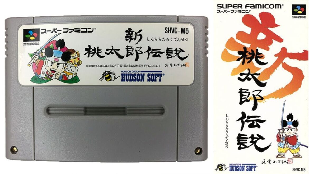 【初見】新桃太郎伝説 その6