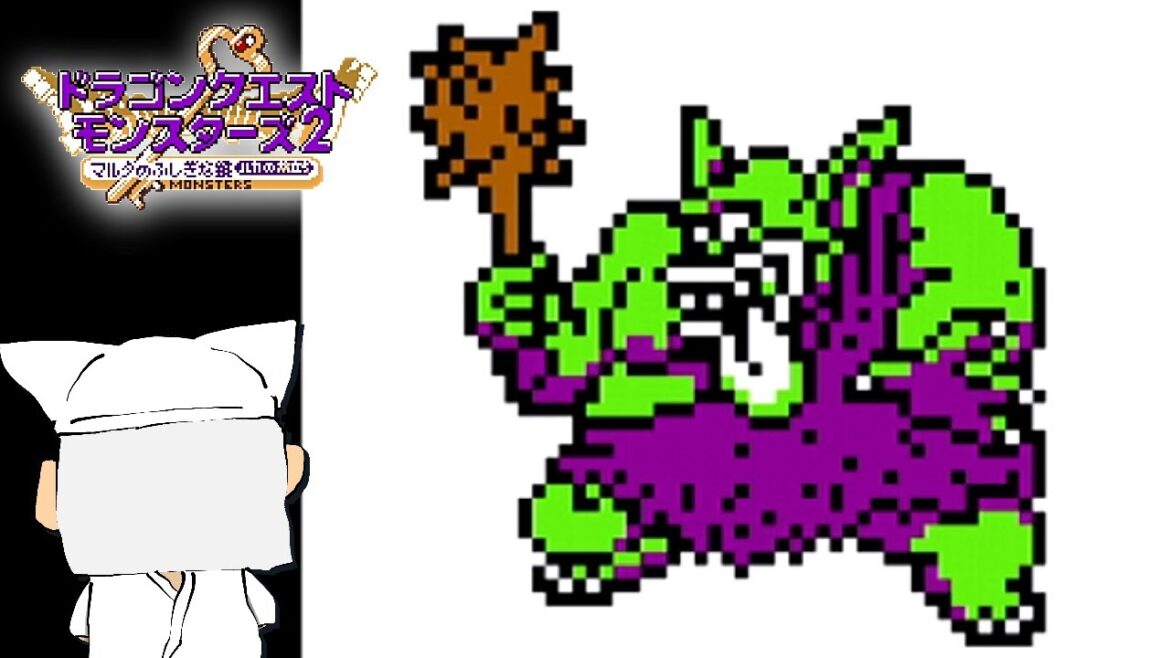 【実況】ぼくの『ドラゴンクエストモンスターズ2 マルタのふしぎな鍵 ルカの旅立ち』【15】/DQM2