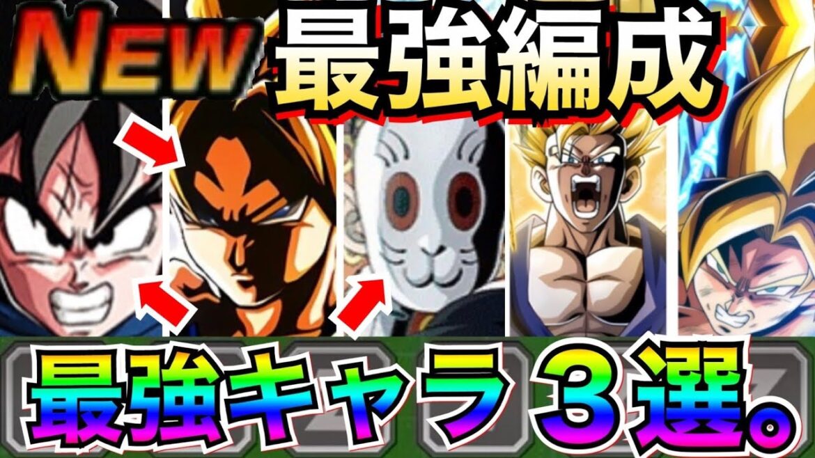 狂ってやがる!!『最強3選。』vs.メモリアルジャネンバ&悟空&フリーザ【ドッカンバトル】【地球育ちのげるし】