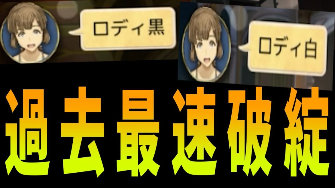 過去最速で破綻するエマ -人狼ジャッジメント【KUN】