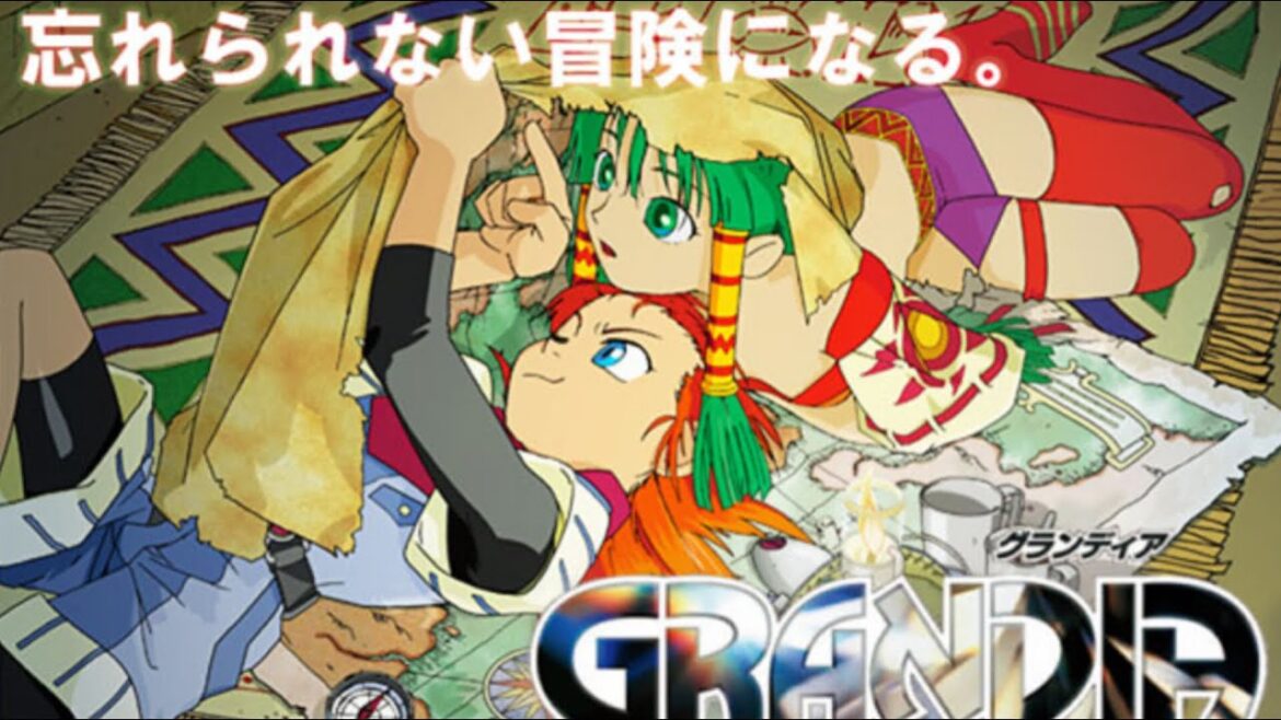 【グランディア】#7 完全初見プレイ!ネタバレあり