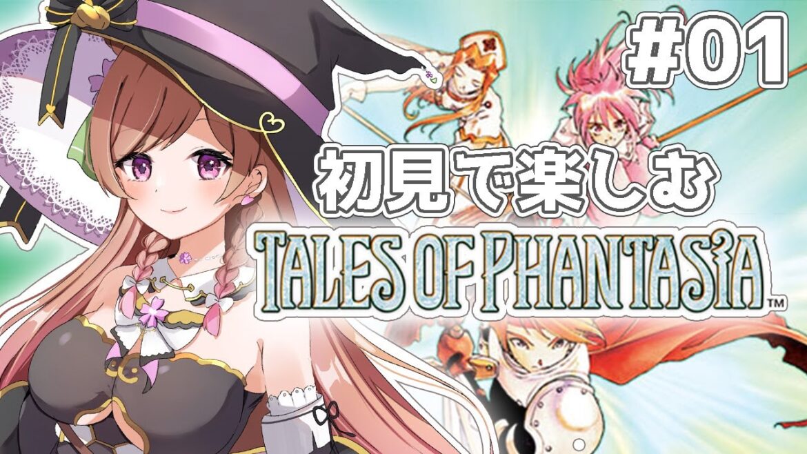 【テイルズオブファンタジア】ずっとやりたかった伝説のRPG #01【ネタバレ注意】