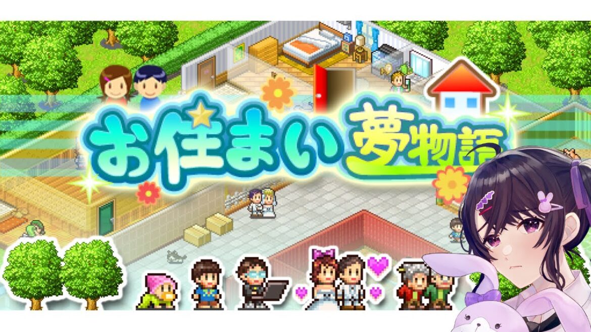 【Vtuber】しゃべりながら【お住まい夢物語DX】