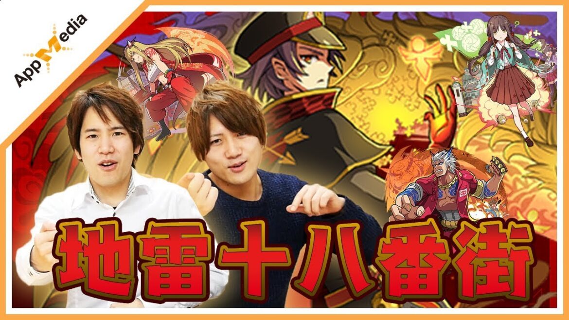 【ファイトリーグ】地雷十八番街でOTK!?とんでもない火力出ちゃいました。