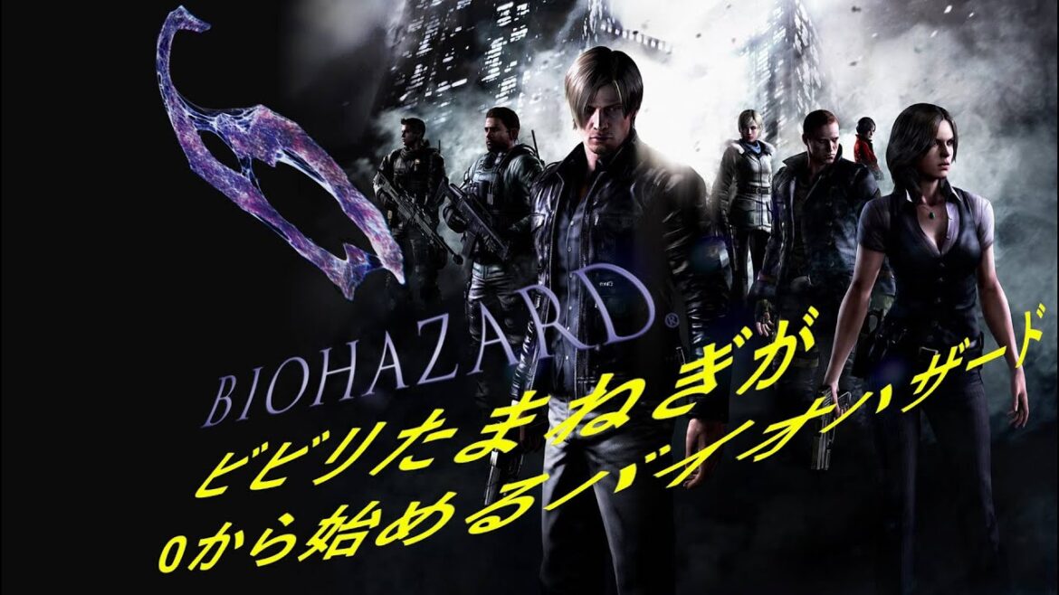 【完全初見バイオ !#086  バイオハザード6】エイダ編 Chapter4~エンディングまで!!