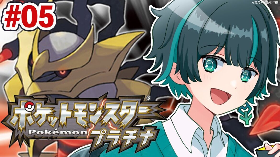 【ポケモン プラチナ】#EX ヨスガシティ到着!! レベル上げ編【よもぎ / VTuber 】