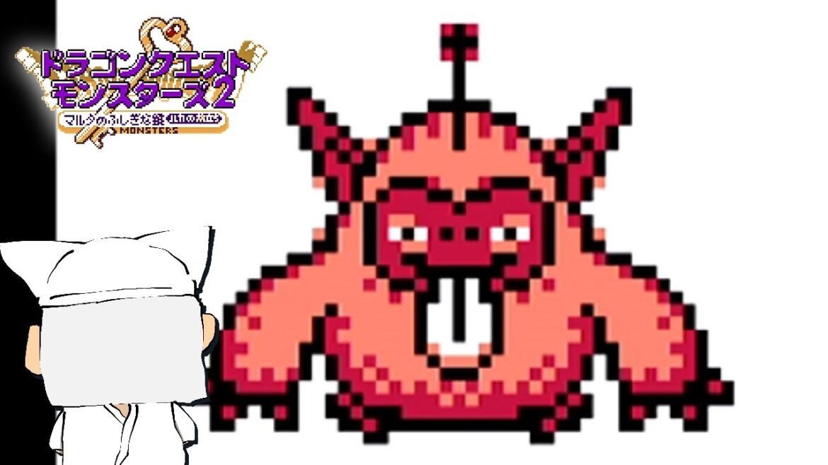 【実況】ぼくの『ドラゴンクエストモンスターズ2 マルタのふしぎな鍵 ルカの旅立ち』【14】/DQM2