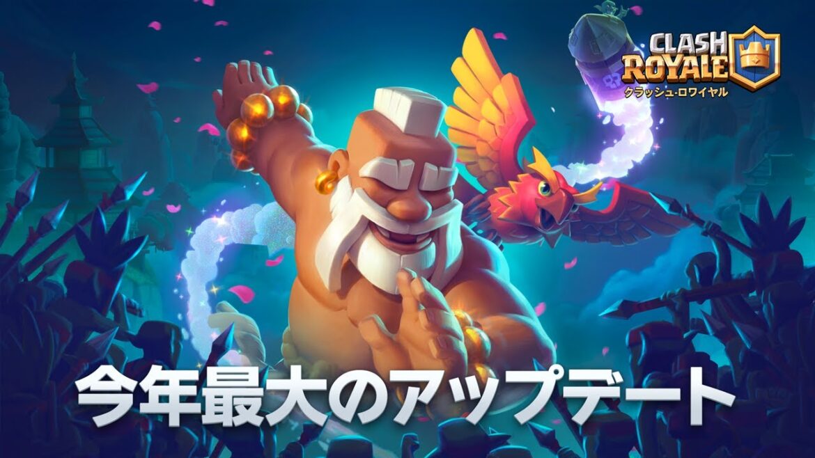 【クラロワ】今年最大のアップデート🎉新カード2枚、新しいキングレベル、新たなモード「伝説の道」が登場!