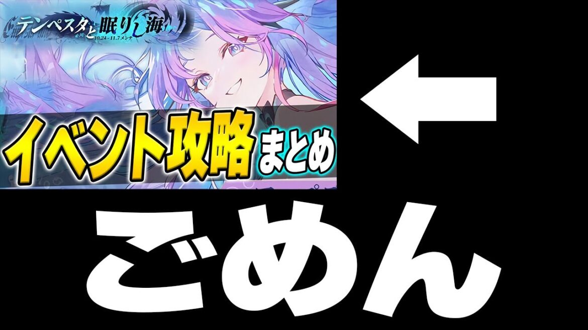 【アズールレーン】秘密造船所の報酬について謝罪【アズレン/AzurLane/碧藍航線】