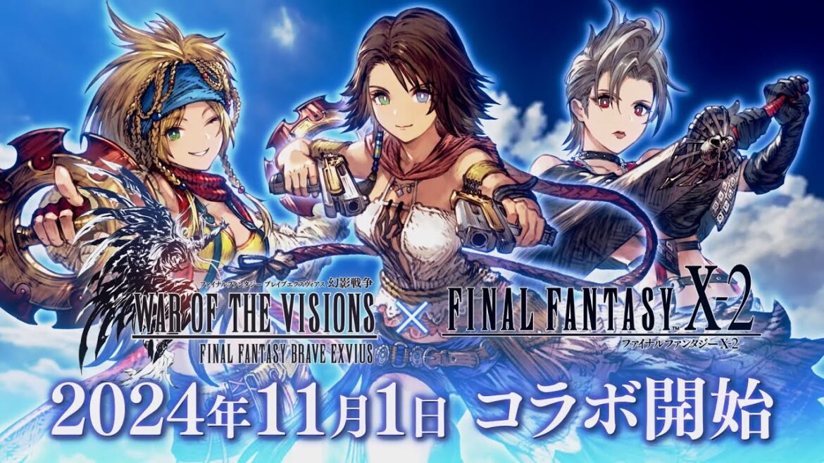 【FFBE幻影戦争】『FINAL FANTASY X-2』コラボ開催決定!
