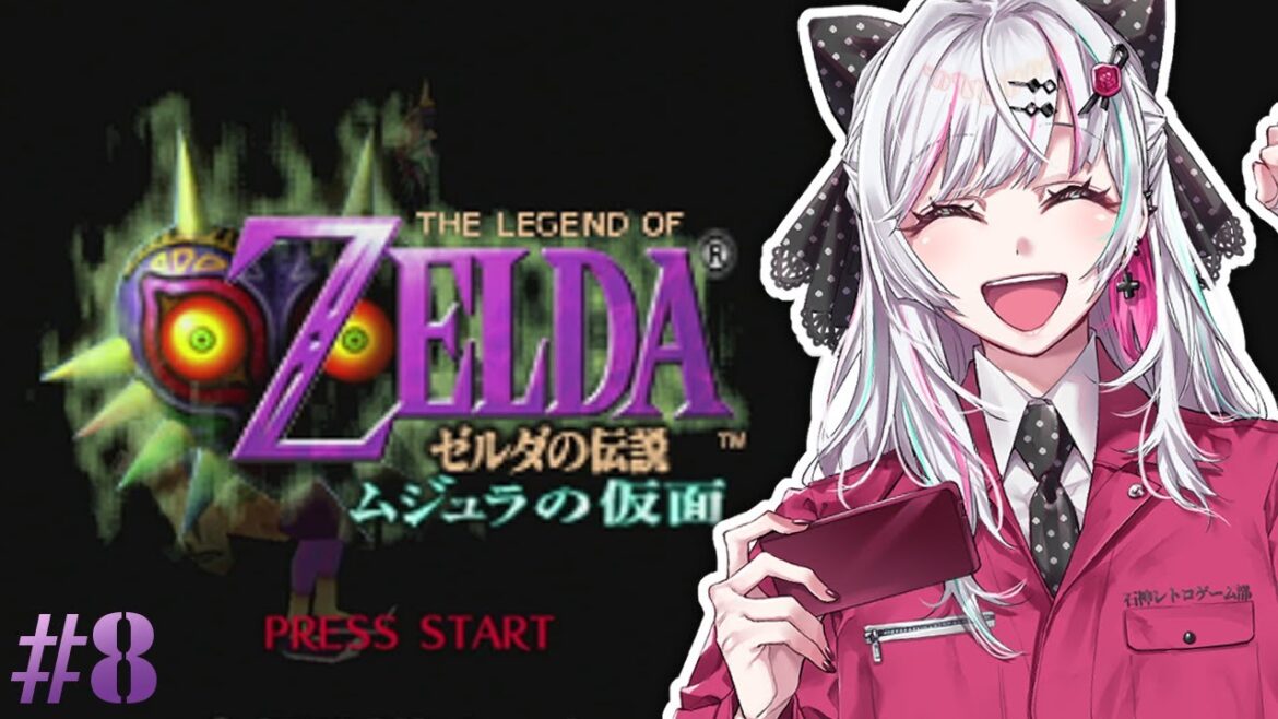 【ゼルダの伝説 ムジュラの仮面 #8】行くぜグレートベイの海岸!海洋恐怖症だけど #石神レトロゲーム部【石神のぞみ/にじさんじ所属】