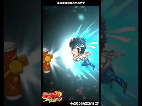 【ジャンプチ ヒーローズ】8月13日15時に新登場の「男塾総代 剣桃太郎」必殺ワザ紹介動画!