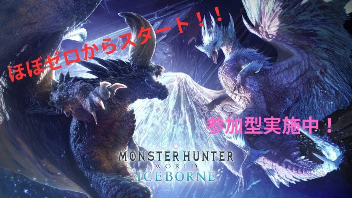 モンハンワールド:アイスボーン 無事ミラソロフェイズクリア!!!&乾杯会!!久しぶりに顔出しps4 参加型実施中!! #14  概要欄必須!!