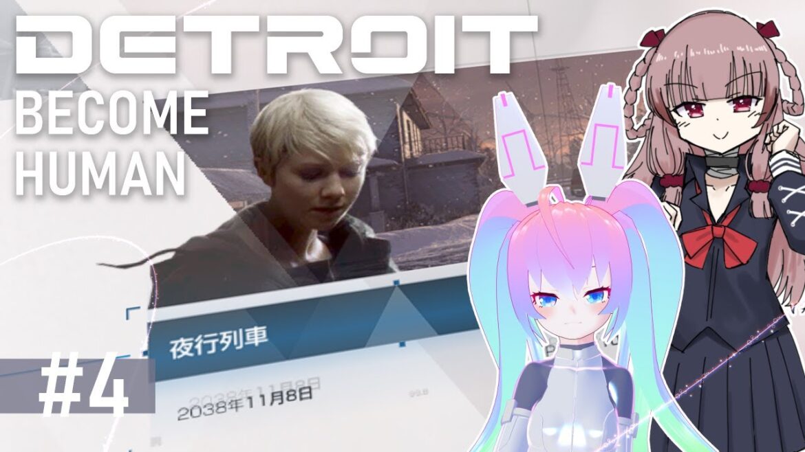 【 Detroit Become Human 】#4 ロボット三原則 を 拡大解釈したい 深夜27時【 既婚者子持ち Vtuber ゲーム 実況 配信 】