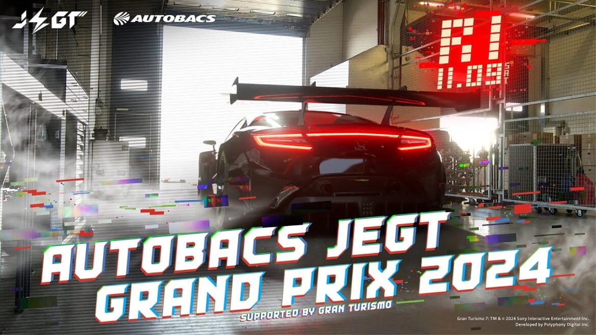 【グランツーリスモ7】国内最高峰のeモータースポーツ大会「JEGT 2024シリーズ Rd.1 11/09(開幕戦)」【GRAN TURISMO 7】