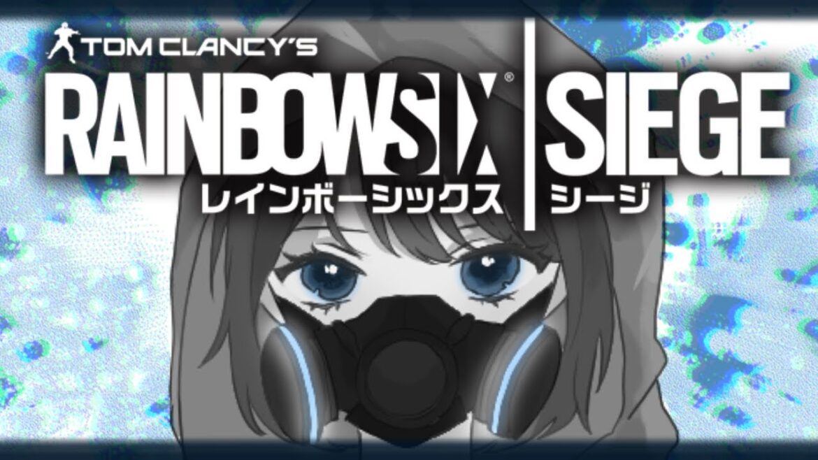 【メンシプ参加型】レインボーシックスシージをわちゃる! ももの天然水視点