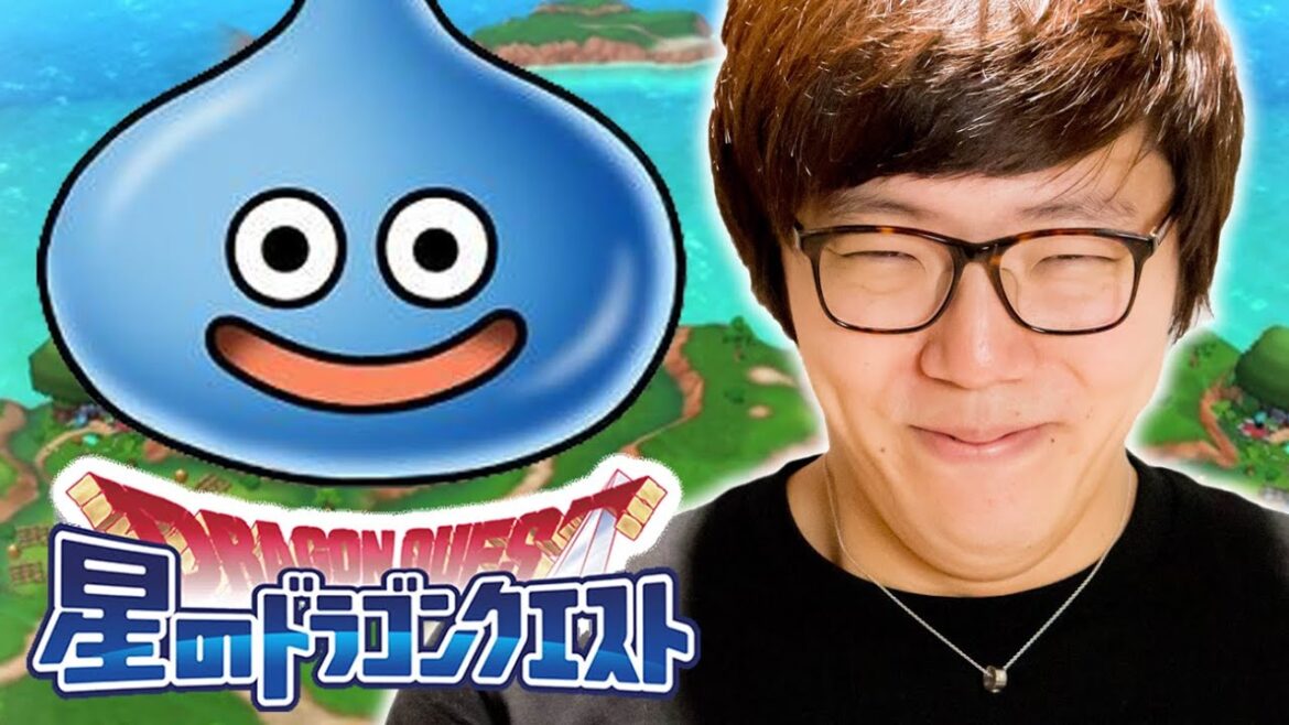 【星ドラ】星のドラゴンクエストでガチャ&マルチプレイやってみた!【ヒカキンゲームズ】