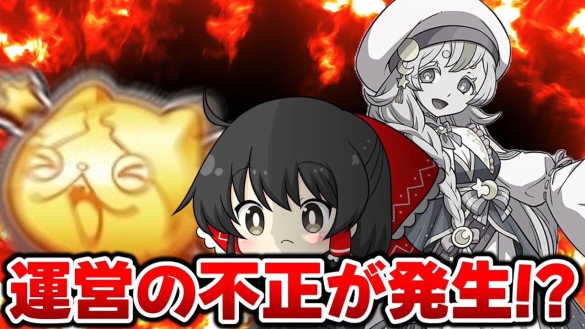 【ぷにぷに】9周年にして一番の異常事態が発生してしまった件..【ゆっくり実況/妖怪ウォッチ】