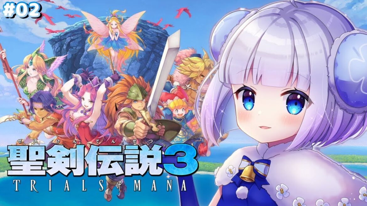 【聖剣伝説3 TRIALS of MANA】完全初見プレイ🔰𓂃 𓈒𓏸はじめての聖剣伝説!!!どきどきの冒険の続き!#02【Vtuber】