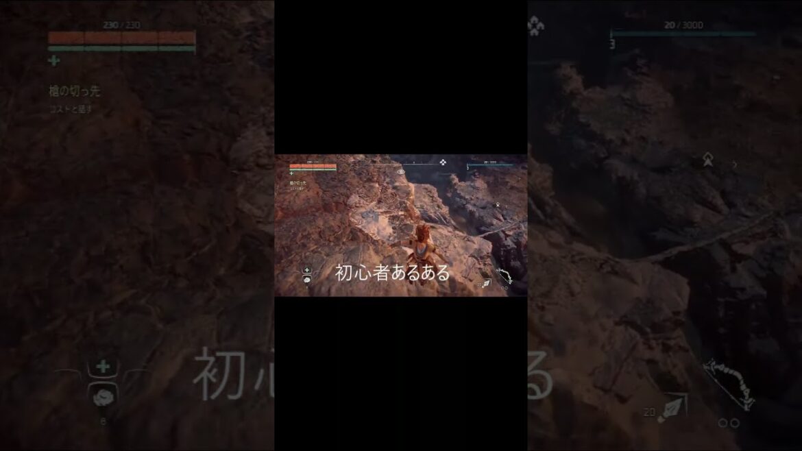 【ホライゾンゼロドーン】初心者あるある【初見プレイ】 #horizonzerodawn  #ホライゾンゼロドーン #ゲーム実況