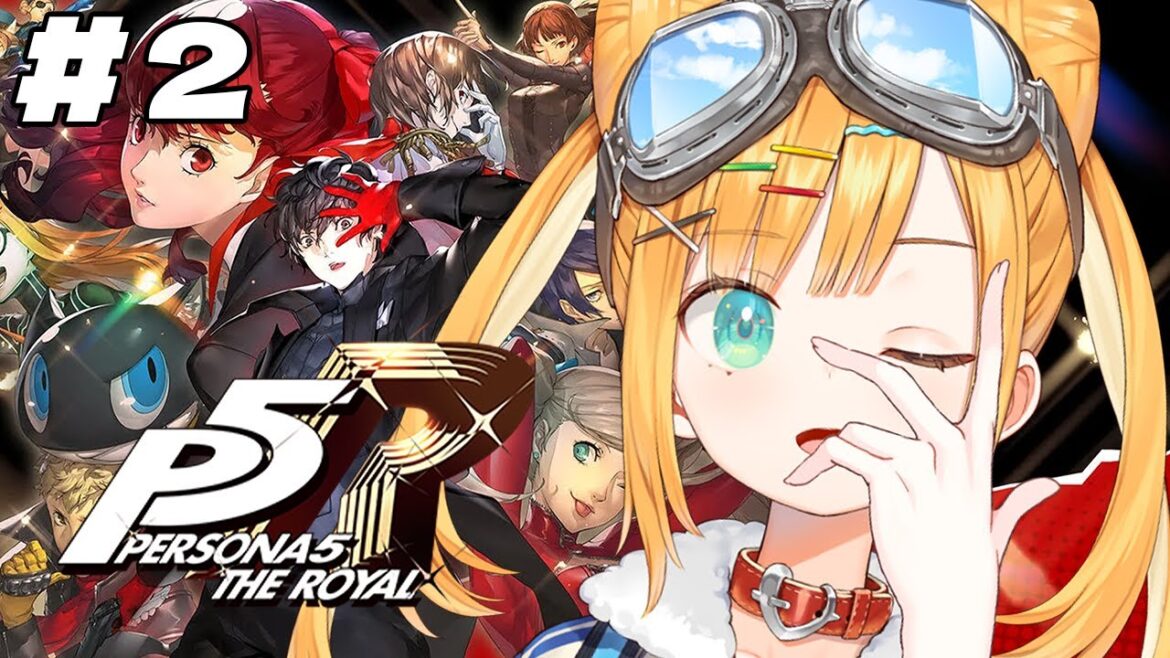 【ペルソナ5 ザ・ロイヤル – P5R #2】この世界とあの世界は繋がっていない…?※ネタバレ注意【日本晴ここ/#新人vtuber】