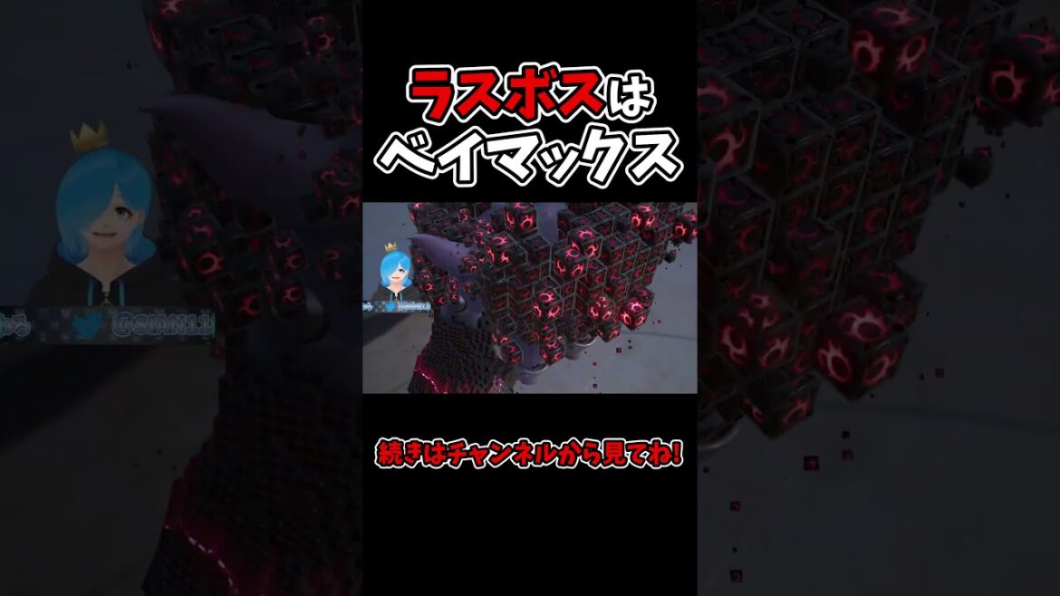 ラスボスの闇ベイマックスがカッコよすぎる【キングダムハーツⅢ/KH/キンハー/Vtuber】#KH #キングダムハーツ #vtuber #ゲーム実況 #Short