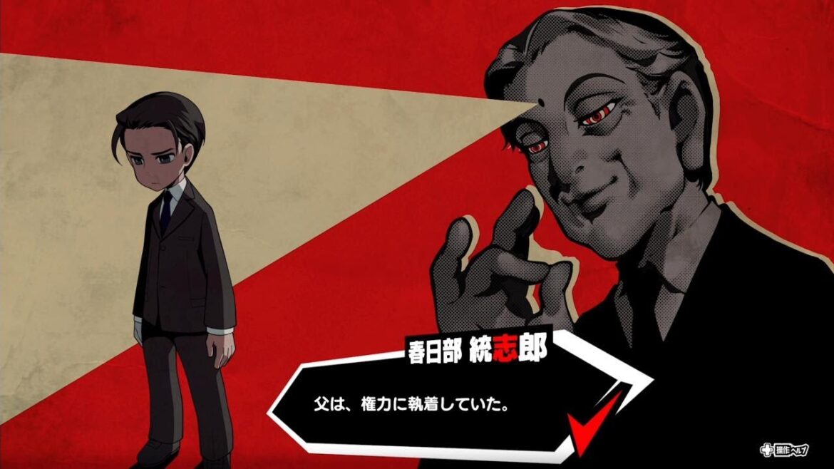 【XBOX GAME PASS】ペルソナ5 タクティカ(6日目)(2024/11/9)