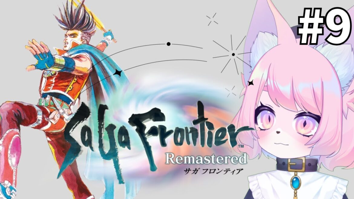 【サガフロンティア】レッド編は超面白い#9【サガフロリマスター】