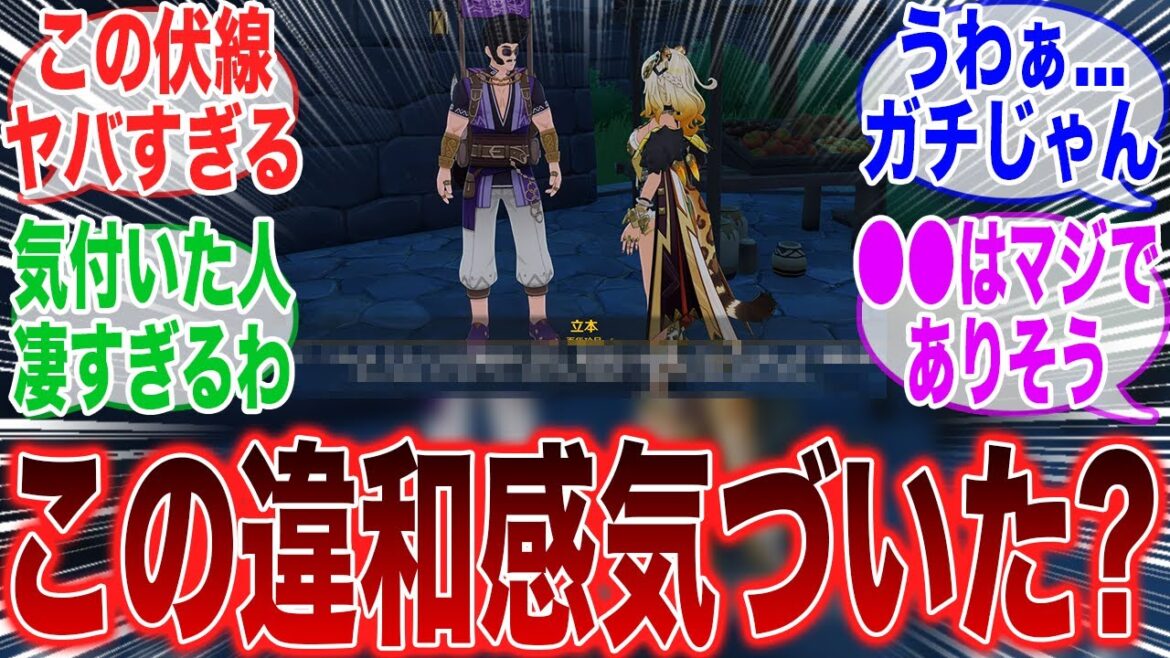 【原神】スネージナヤの情報が解禁!?衝撃的な事実に気づいてしまった天才的な旅人の反応集【ガチャ】【考察】【執行官】【イベント】【立本】【ナタ】【スネージナヤ】【ファトゥス】