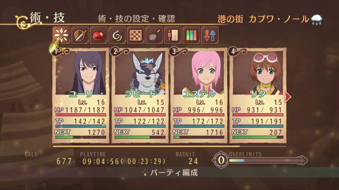 カヲル姫ちゃんでわ テイルズオブヴェスペリア REMASTER なのですわ #1.3