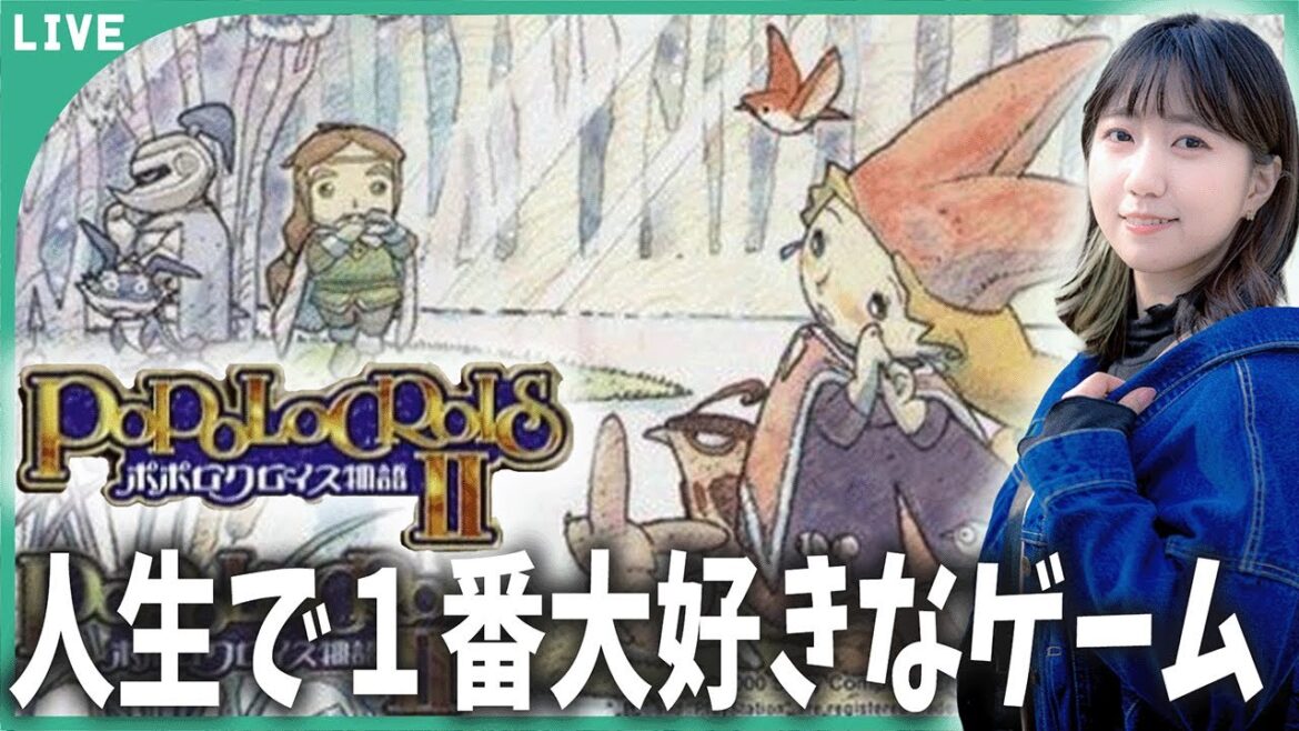 【ポポロ2】第一章!竜の国へ「ポポロクロイス物語2」#2