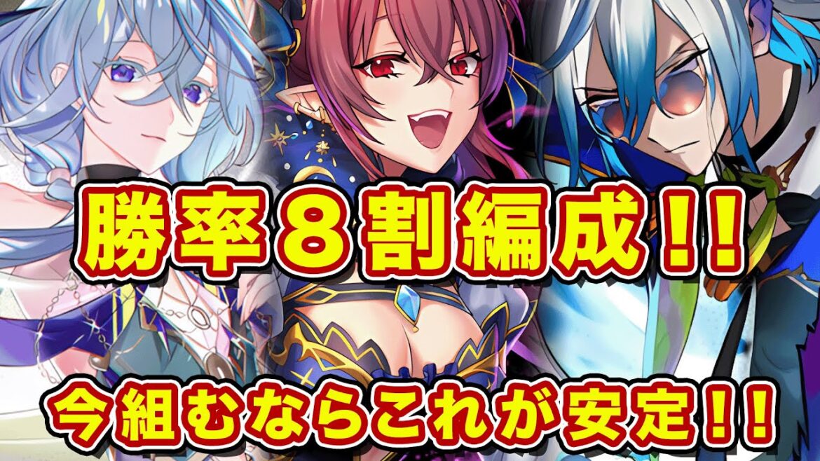 【ガチ】最近見かける事が少なくなったシアン準耐久で勝ちたいならこれ!雷撃火炎環境でも勝率8割だせるぞ!【逆転オセロニア】