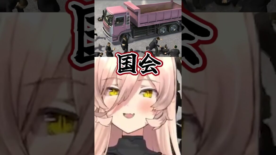 【龍が如く3】国会にもかちこむ真島の兄さんに大爆笑するニュイ・ソシエール