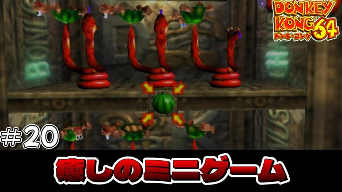 【実況】うてうてとくるくると癒し # 20【ドンキーコング64】