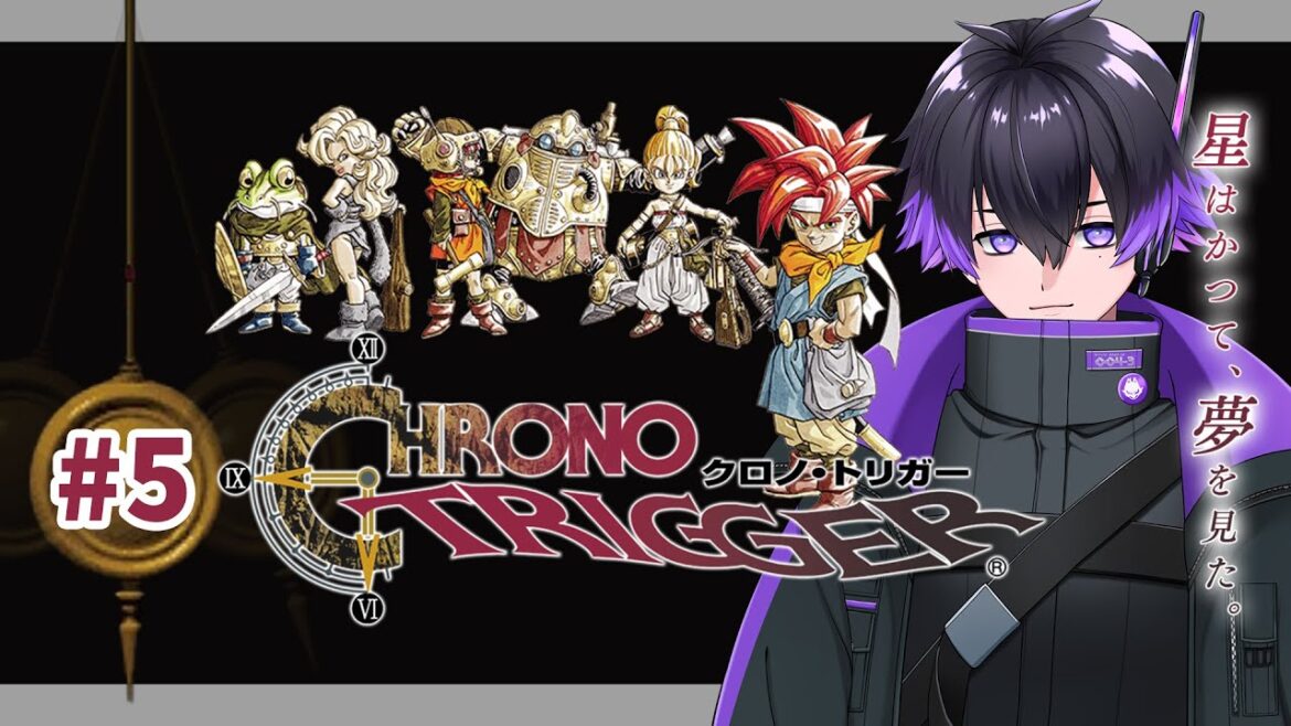 #5【クロノ・トリガー】なげきの山の賢者様【HAO/京】ネタバレあり