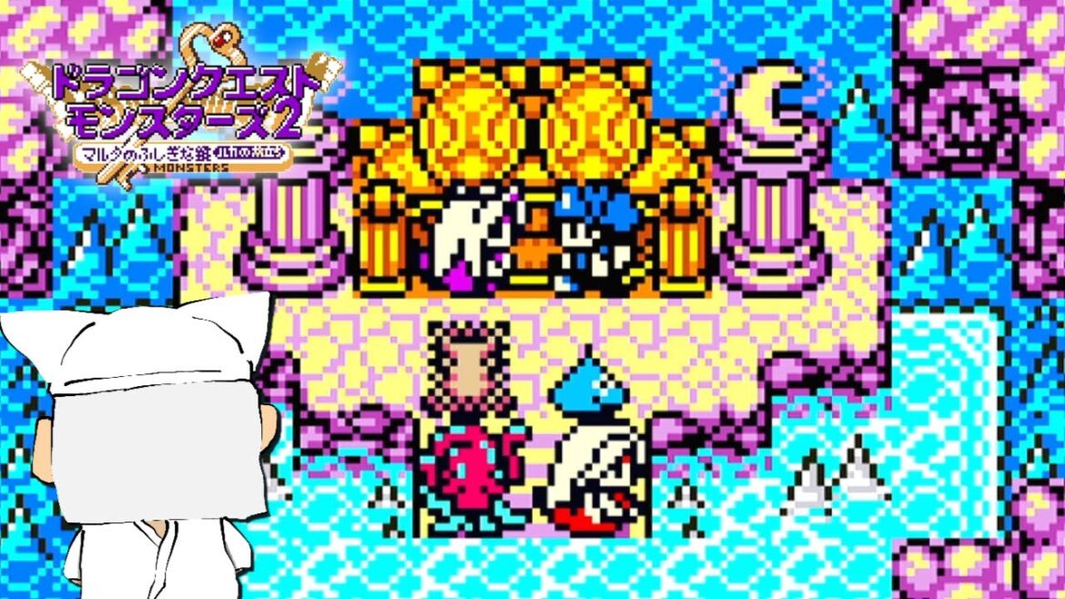 【実況】ぼくの『ドラゴンクエストモンスターズ2 マルタのふしぎな鍵 ルカの旅立ち』【4】/DQM2