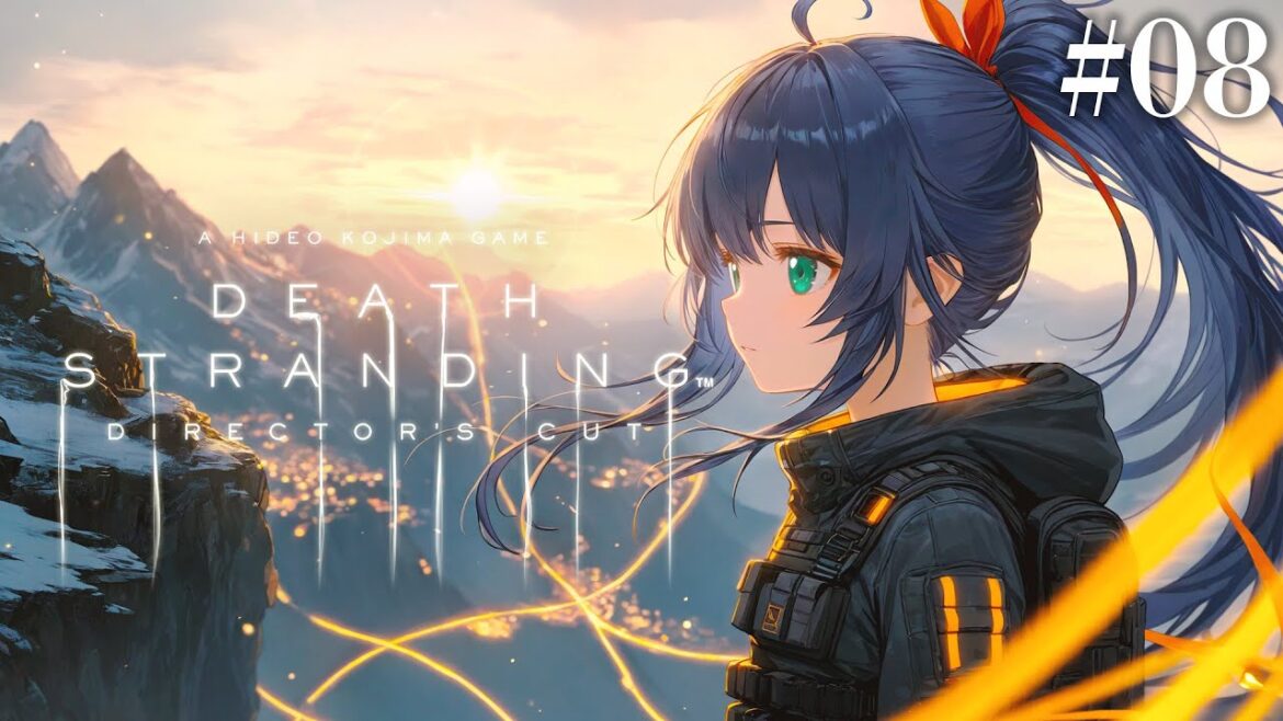 【DEATH STRANDING DIRECTOR’S CUT #08】分断された世界を繋ぎ直すことができるのか?(ネタバレ有り)【茶臼山ちゃお / JPVTuber】