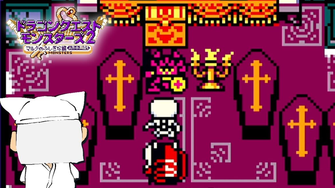 【実況】ぼくの『ドラゴンクエストモンスターズ2 マルタのふしぎな鍵 ルカの旅立ち』【12】/DQM2