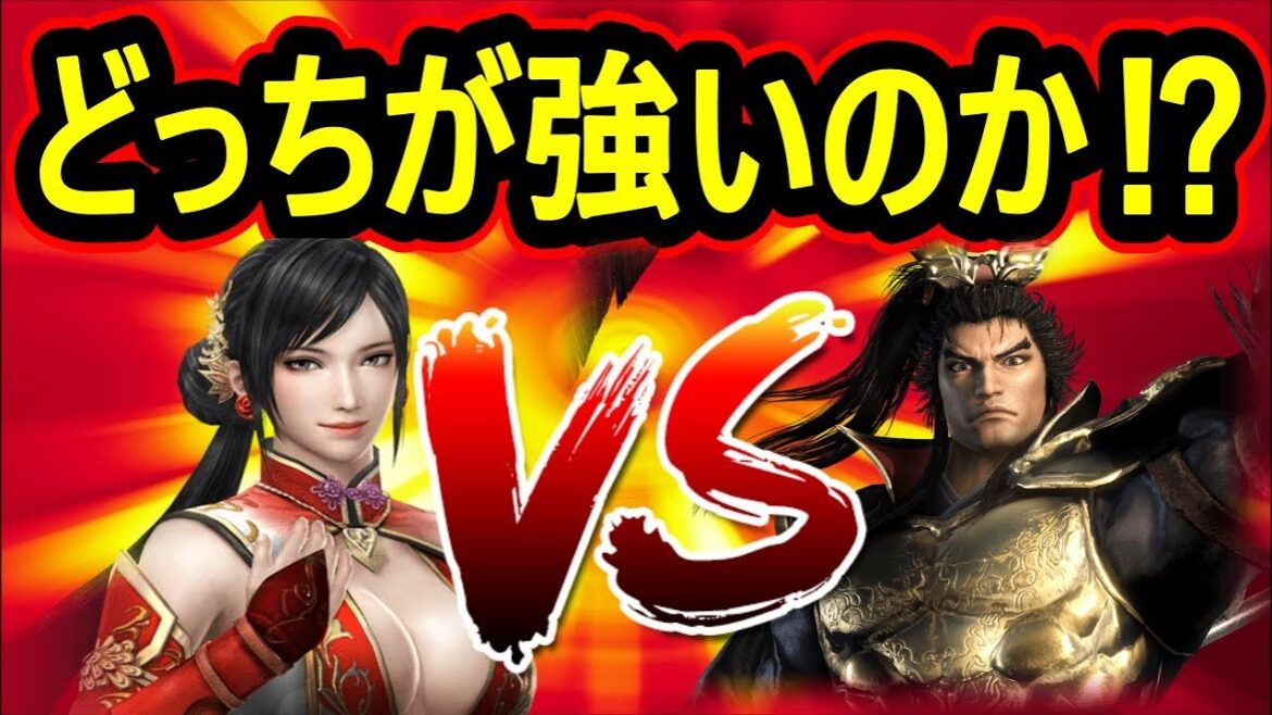 【真・三國無双斬】実況 練師VS呂布! 最強はどちらなのか調べてみた結果⁉︎