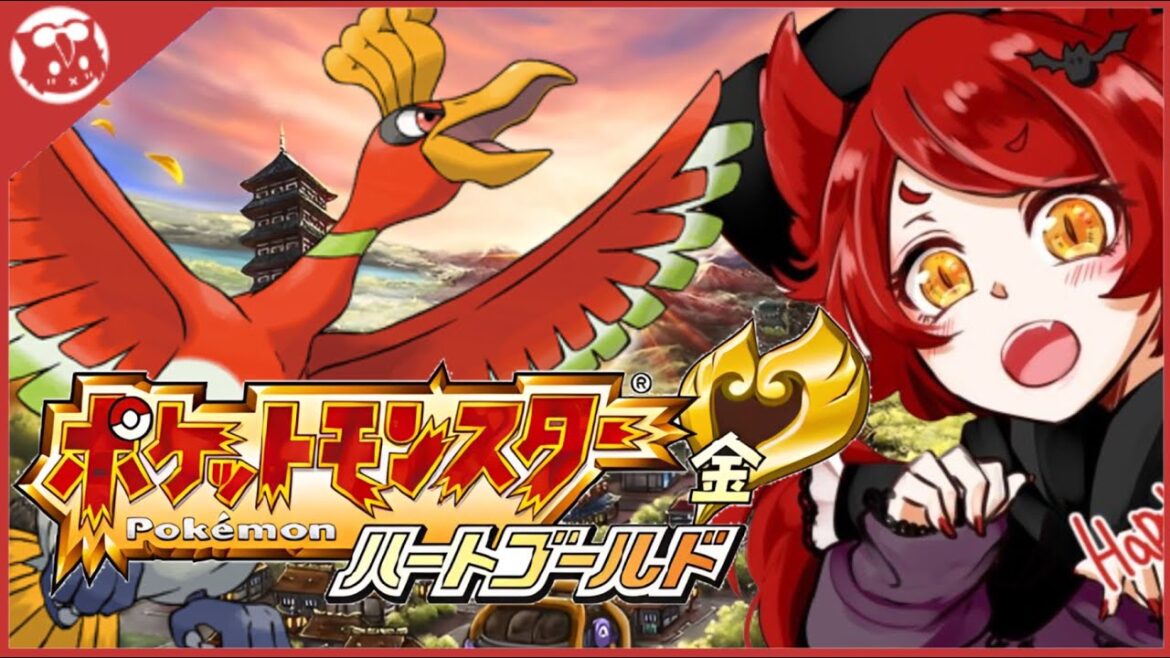 【ポケモンHGSS】11歳 思い出への帰路【ポケットモンスターハートゴールド】part2