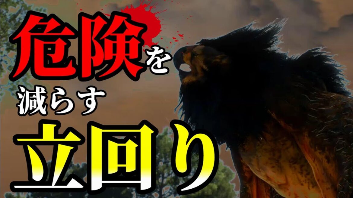 ウィッチャー3:被ダメを減らす立ち回りとやロックオンについて