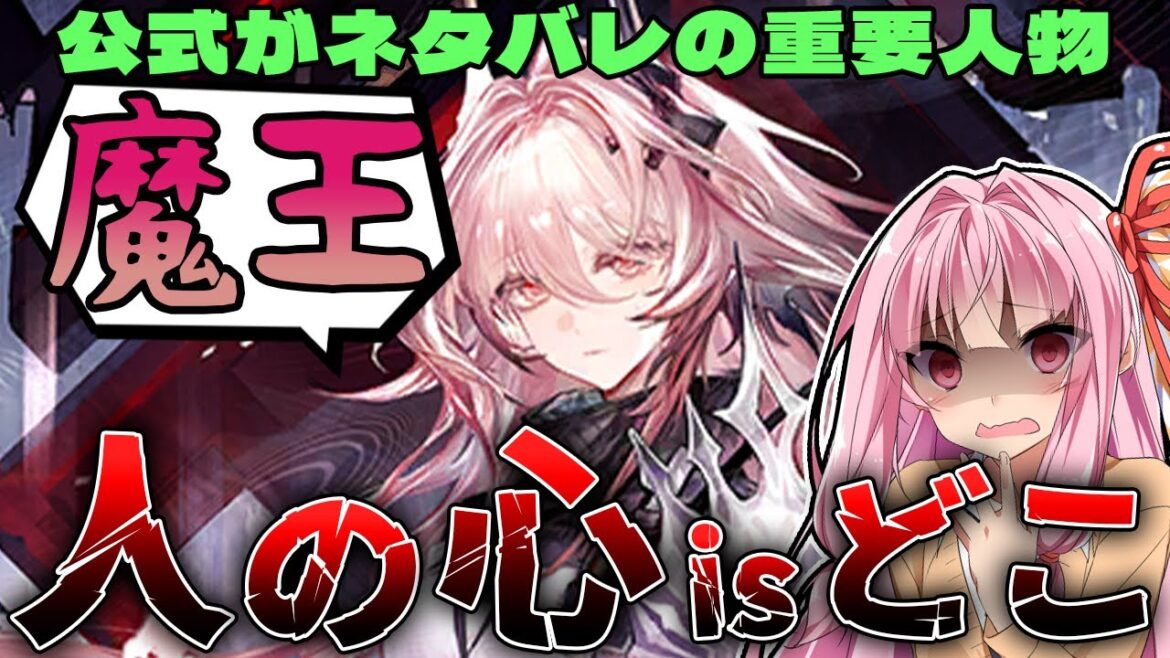 【アークナイツ】人の心がない!ついに登場したテレジアもといシヴィライト・エテルナの性能紹介!【Arknights / 明日方舟 / VOICEROID実況 / Q.ken】