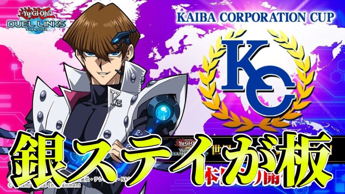 〖祝〗魂の銀ステイ配信【遊戯王デュエルリンクス】Yu-Gi-Oh Duel Links