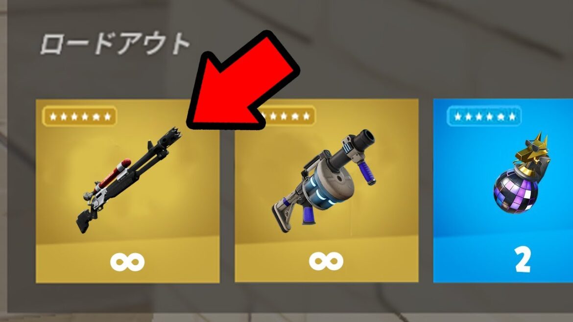 え!?キットのミシック武器があったんだけど…【フォートナイト / Fortnite】