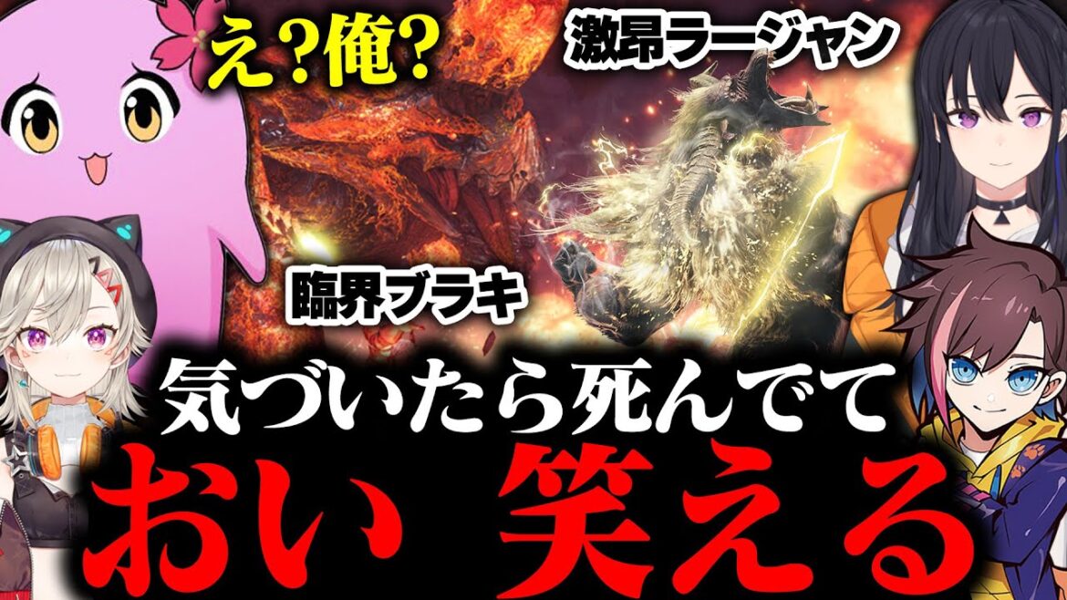 激沼モンハンワールド#17